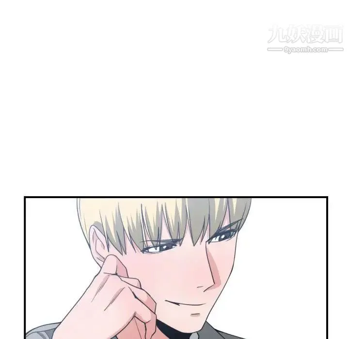 有什么了不起的! 第42话 第79页