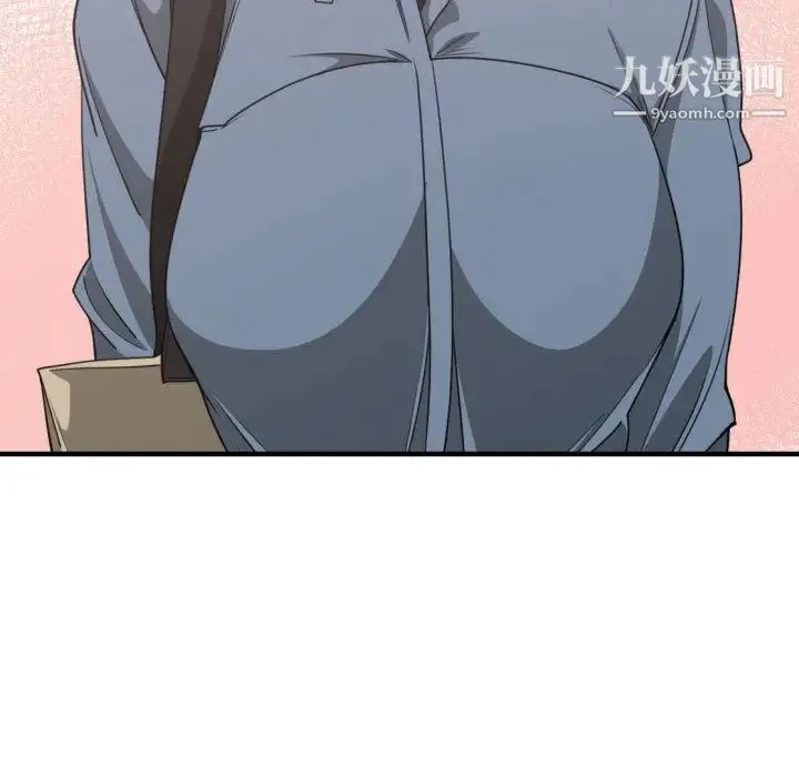 有什么了不起的! 第42话 第41页