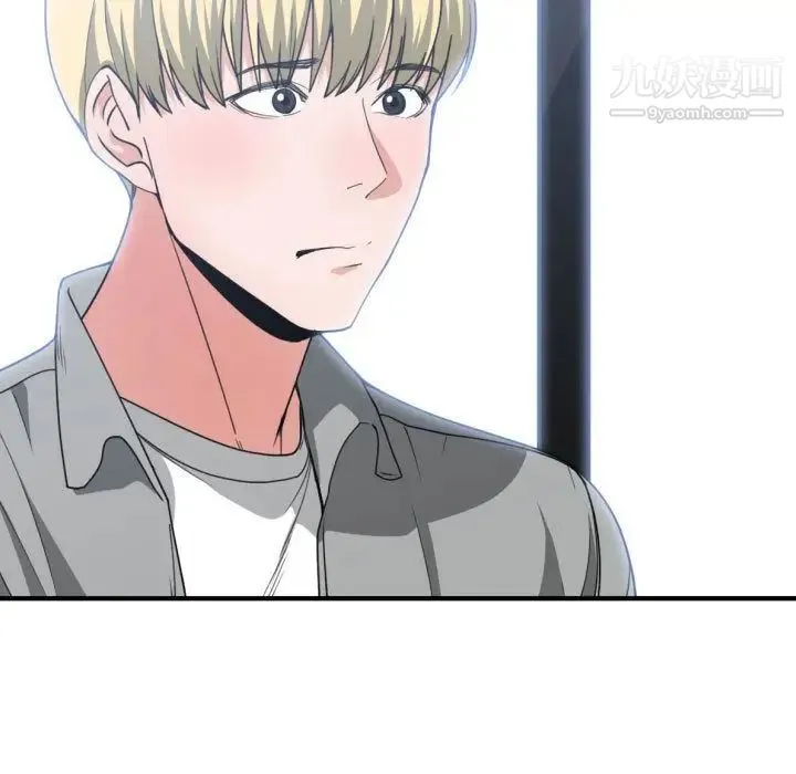有什么了不起的! 第42话 第63页