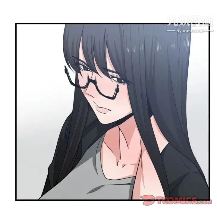 有什么了不起的! 第43话 第110页