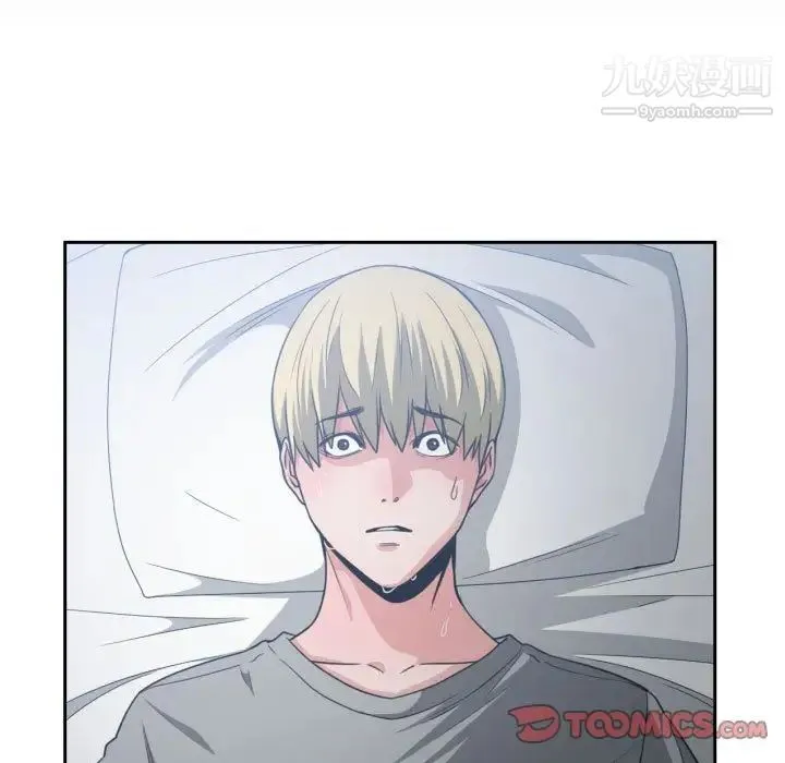 有什么了不起的! 第43话 第78页