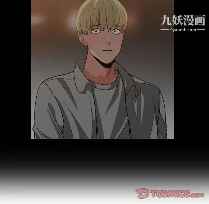 有什么了不起的! 第43话 第38页