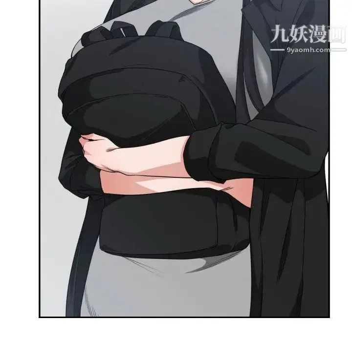有什么了不起的! 第43话 第88页