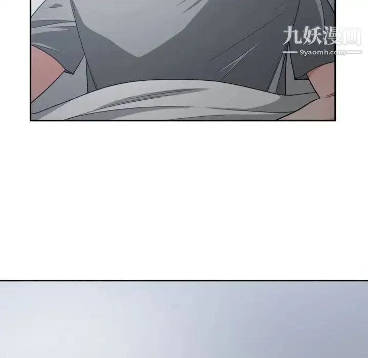 有什么了不起的! 第43话 第79页