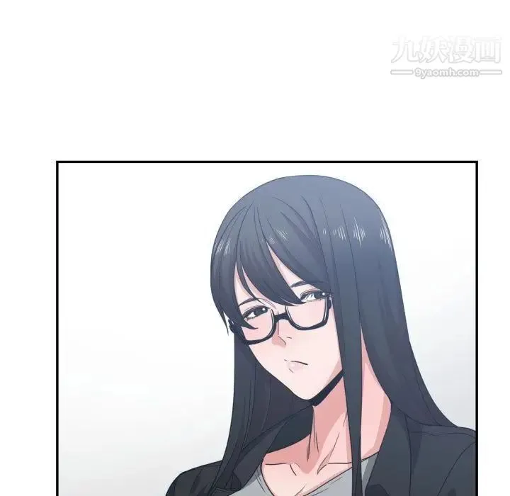 有什么了不起的! 第43话 第87页