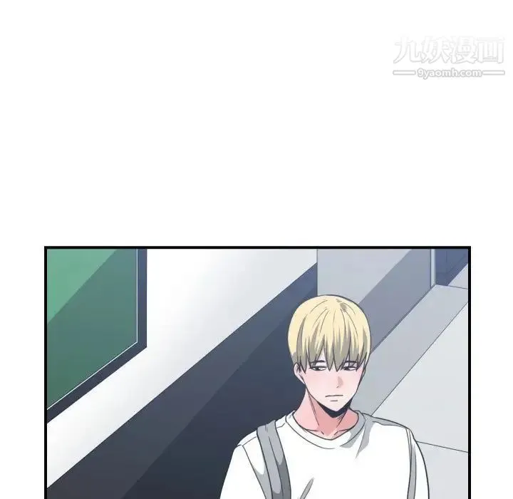 有什么了不起的! 第43话 第89页
