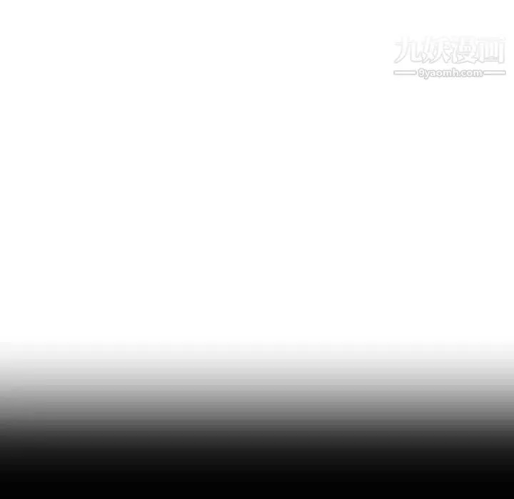 有什么了不起的! 第43话 第43页