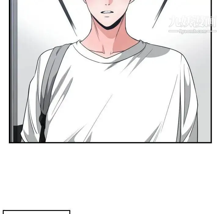 有什么了不起的! 第43话 第92页