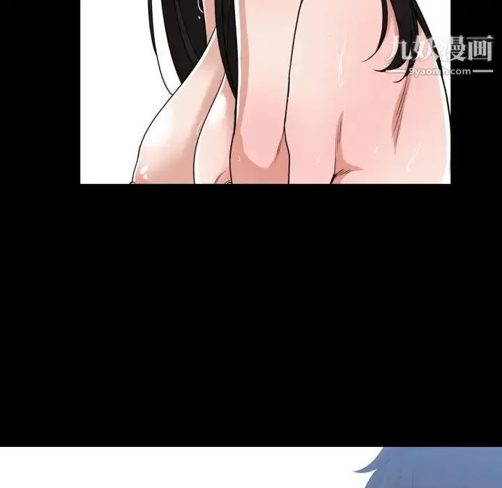 有什么了不起的! 第43话 第73页