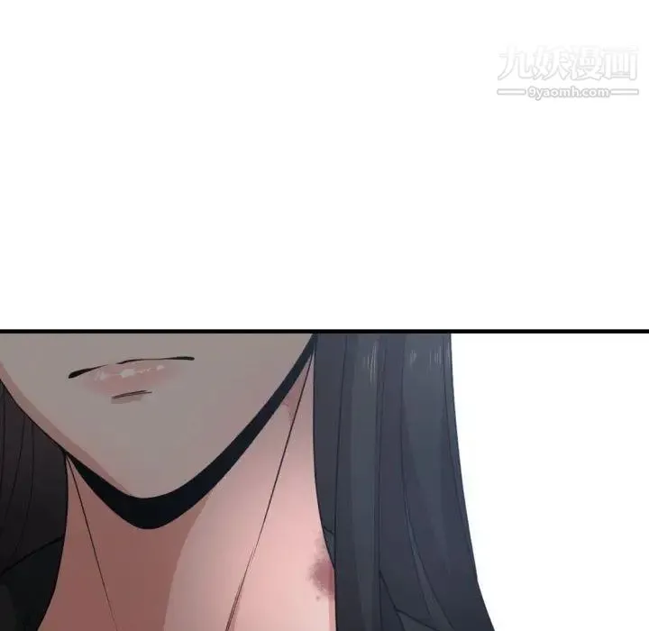 有什么了不起的! 第43话 第111页
