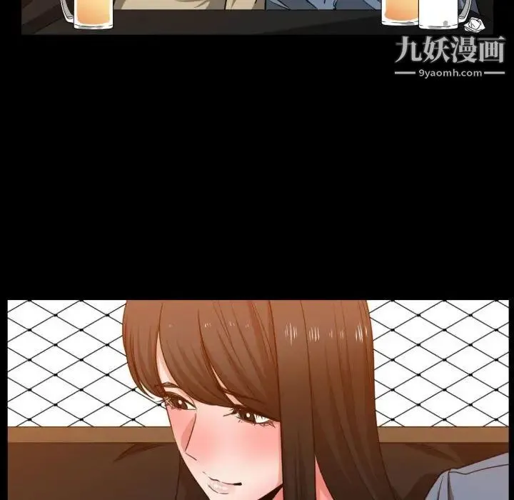 有什么了不起的! 第43话 第36页