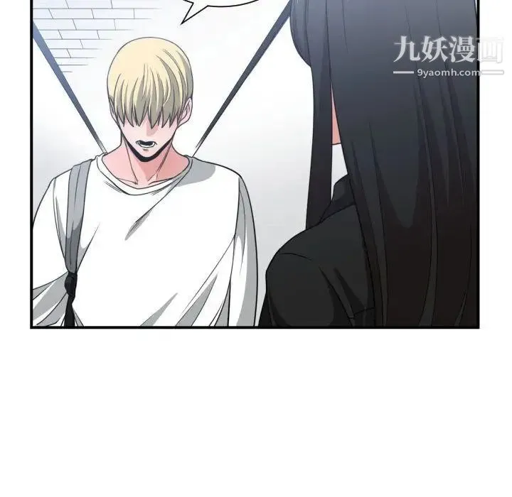 有什么了不起的! 第43话 第109页