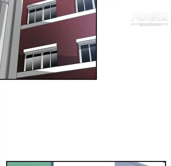 有什么了不起的! 第43话 第85页