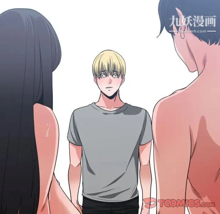 有什么了不起的! 第43话 第74页