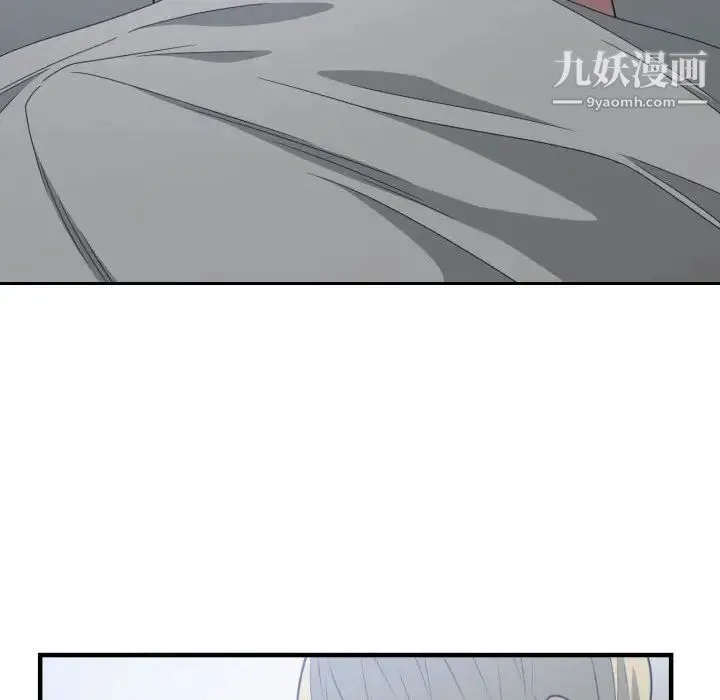 有什么了不起的! 第43话 第81页