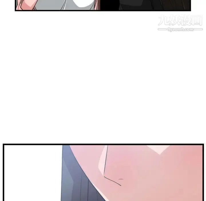 有什么了不起的! 第38话 第107页