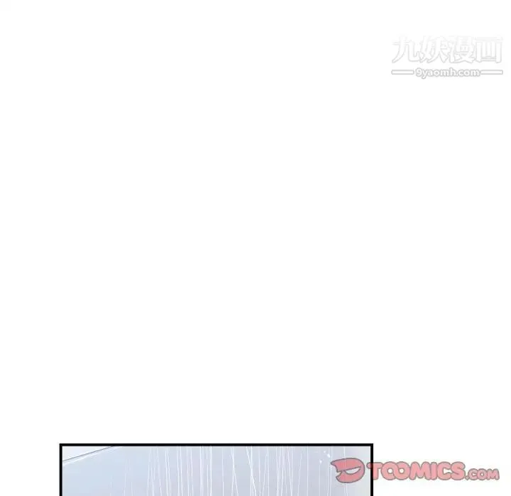 有什么了不起的! 第38话 第34页