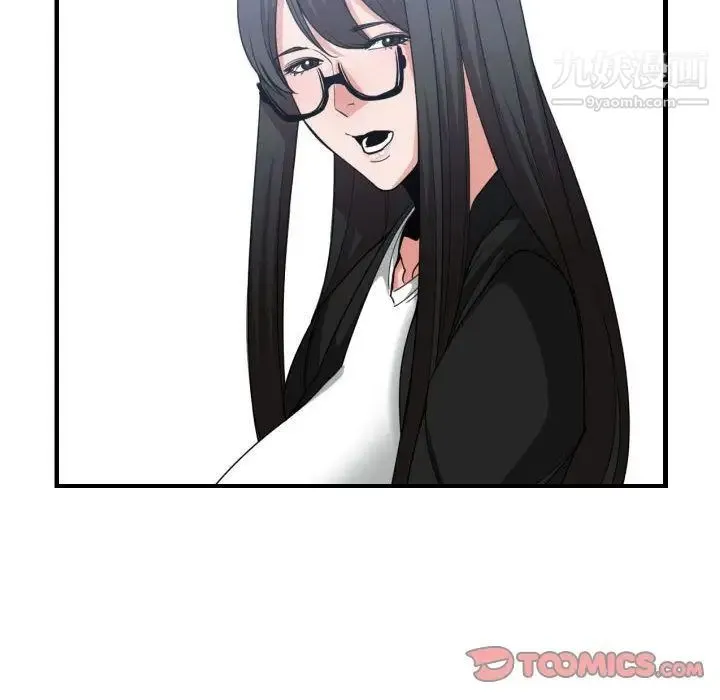 有什么了不起的! 第38话 第46页