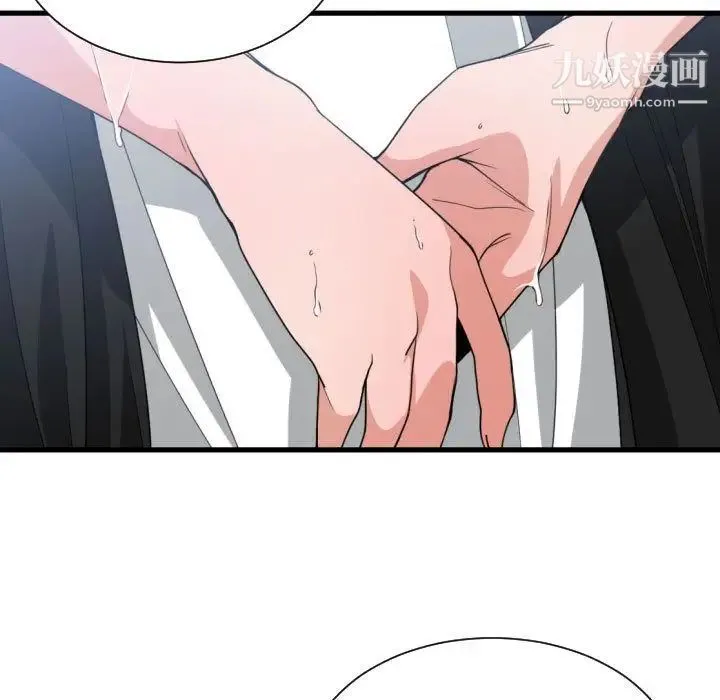 有什么了不起的! 第38话 第69页
