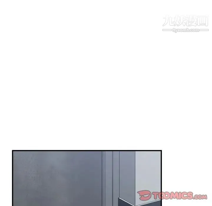 有什么了不起的! 第38话 第74页