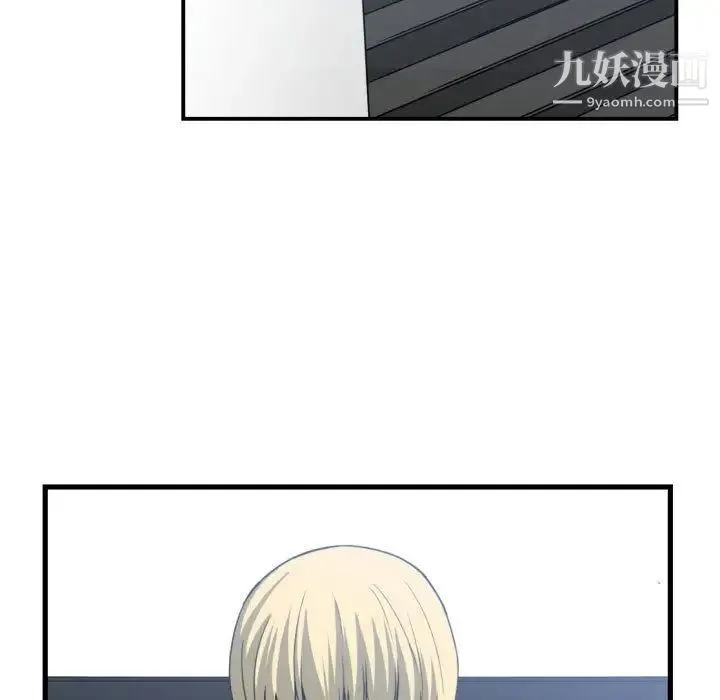 有什么了不起的! 第38话 第92页
