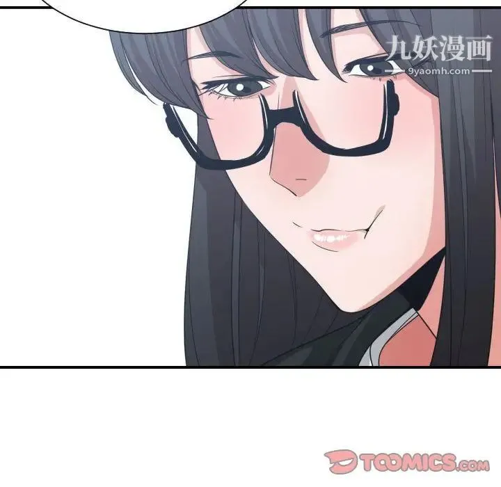 有什么了不起的! 第38话 第26页