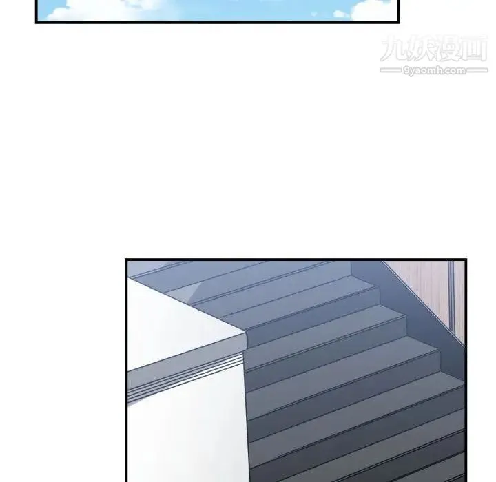 有什么了不起的! 第38话 第91页