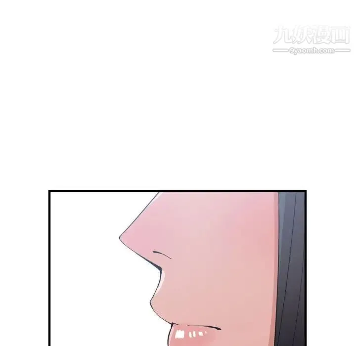 有什么了不起的! 第38话 第16页