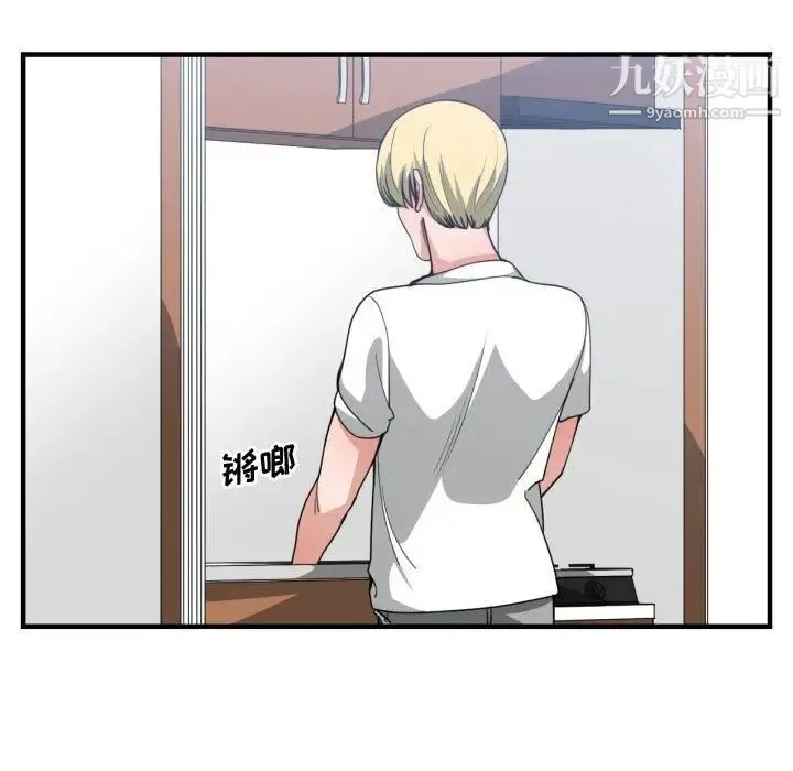 有什么了不起的! 第38话 第36页