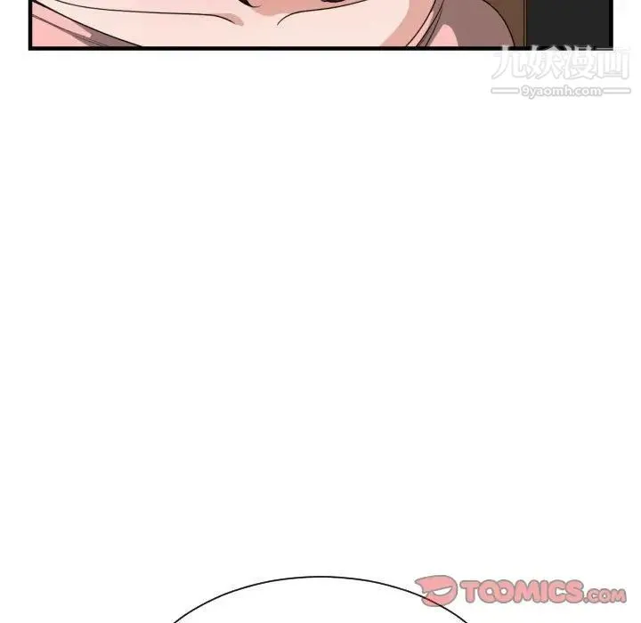 有什么了不起的! 第38话 第30页