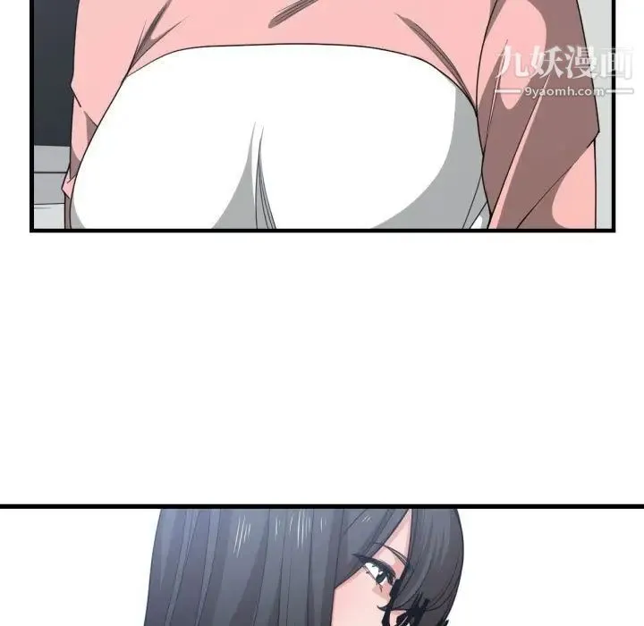 有什么了不起的! 第38话 第67页