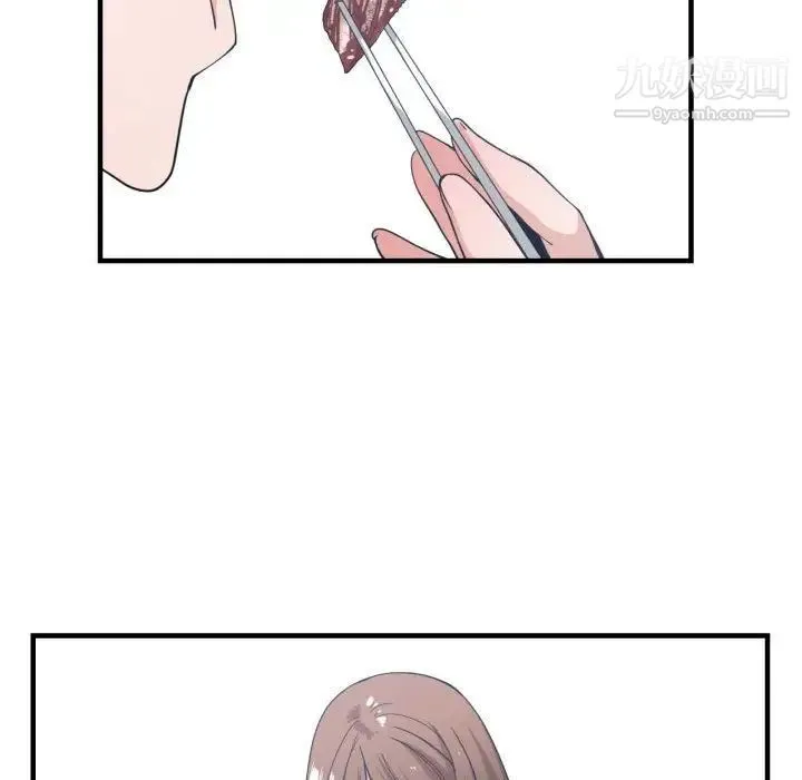 有什么了不起的! 第38话 第104页