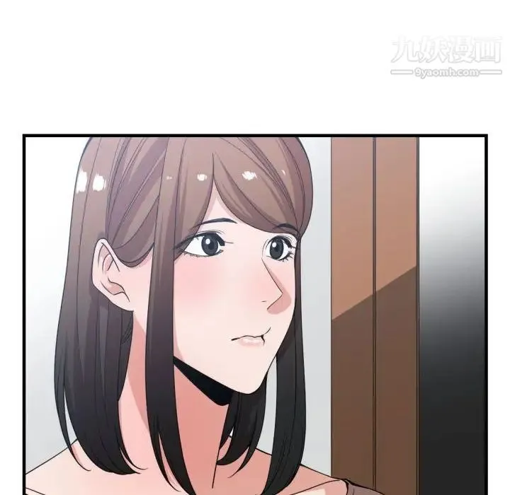 有什么了不起的! 第38话 第29页
