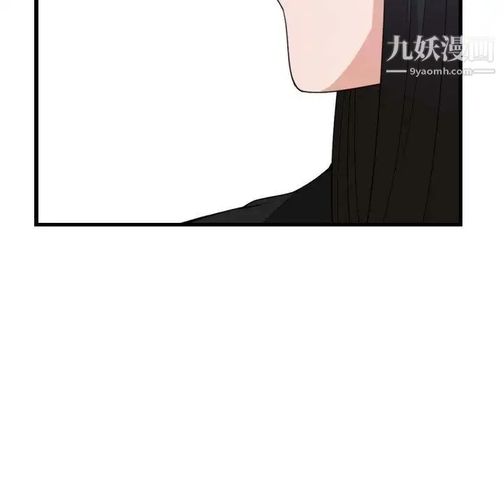 有什么了不起的! 第38话 第51页