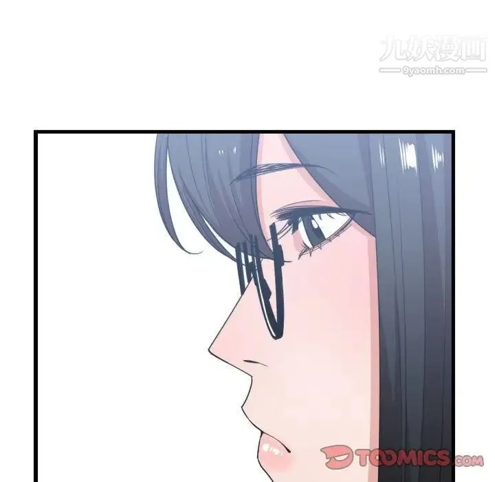 有什么了不起的! 第38话 第50页
