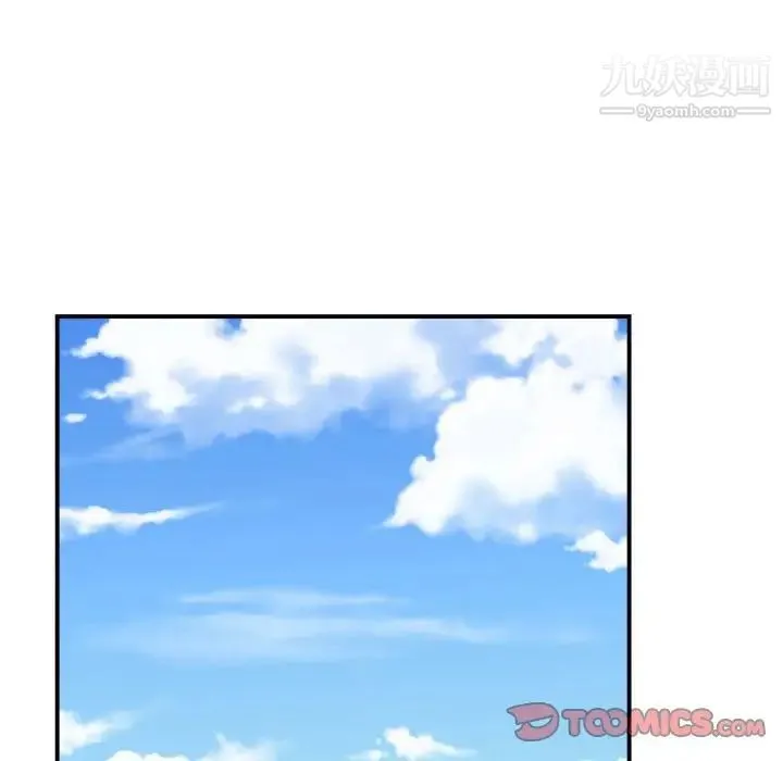 有什么了不起的! 第38话 第90页