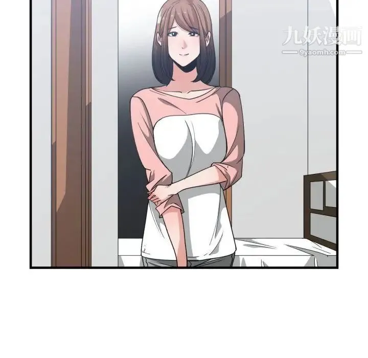 有什么了不起的! 第38话 第76页