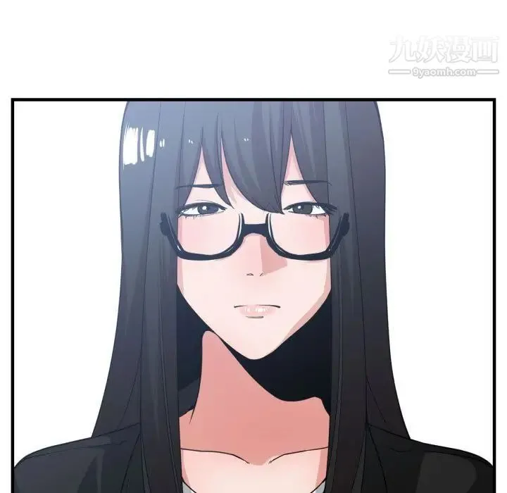 有什么了不起的! 第38话 第113页