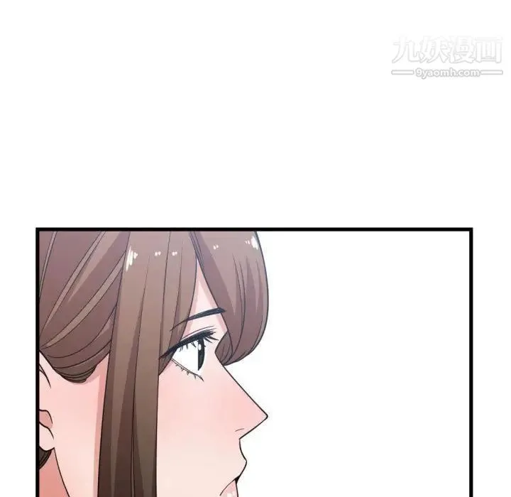 有什么了不起的! 第38话 第24页