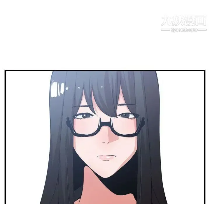 有什么了不起的! 第38话 第12页