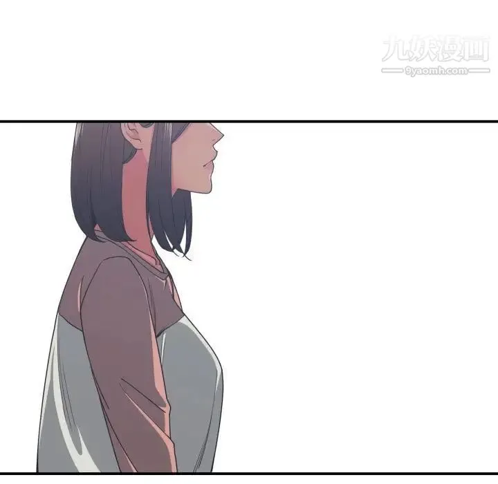 有什么了不起的! 第38话 第88页