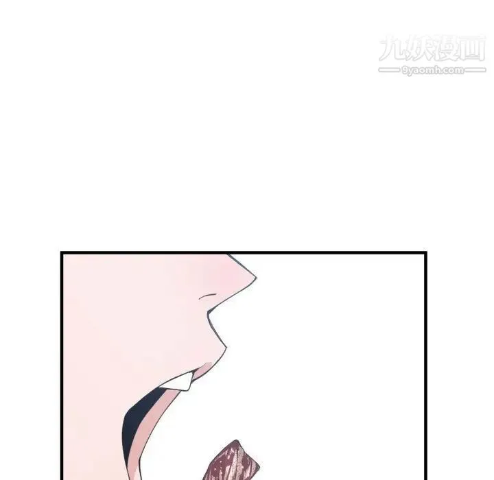 有什么了不起的! 第38话 第103页