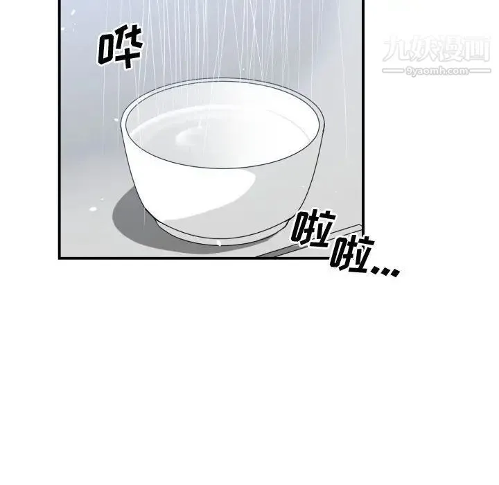 有什么了不起的! 第38话 第35页
