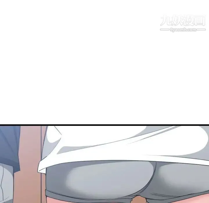 有什么了不起的! 第38话 第64页