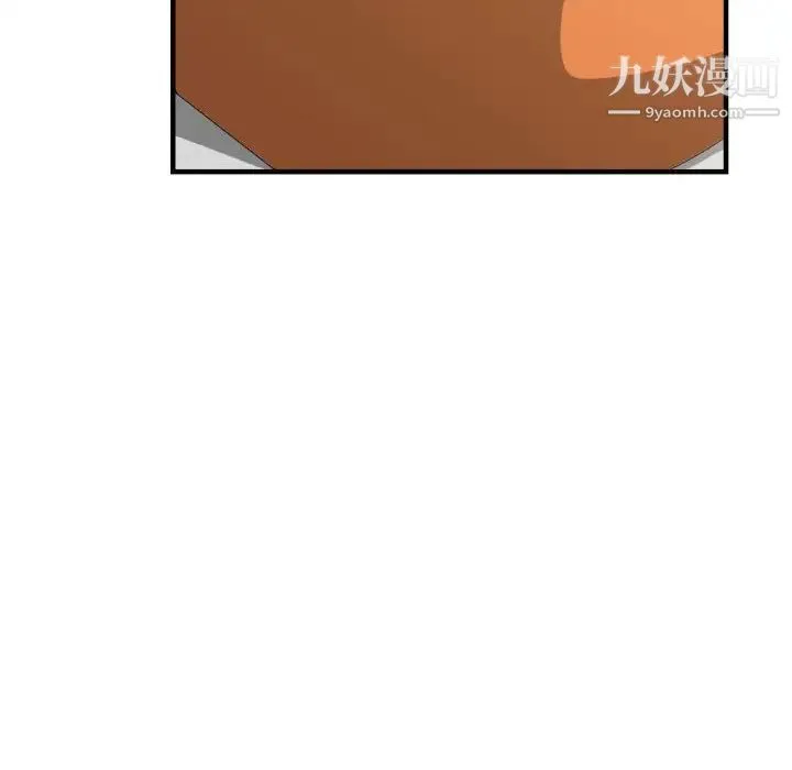 有什么了不起的! 第33话 第42页