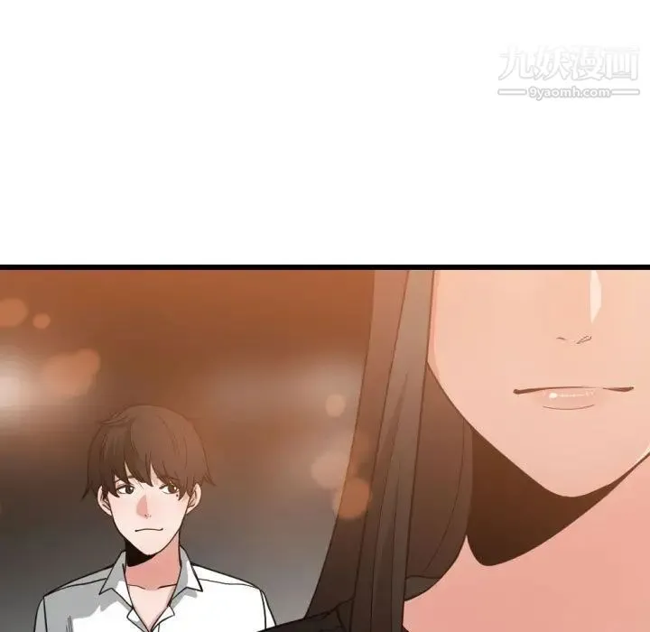 有什么了不起的! 第33话 第88页