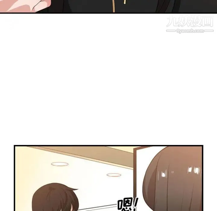 有什么了不起的! 第33话 第44页