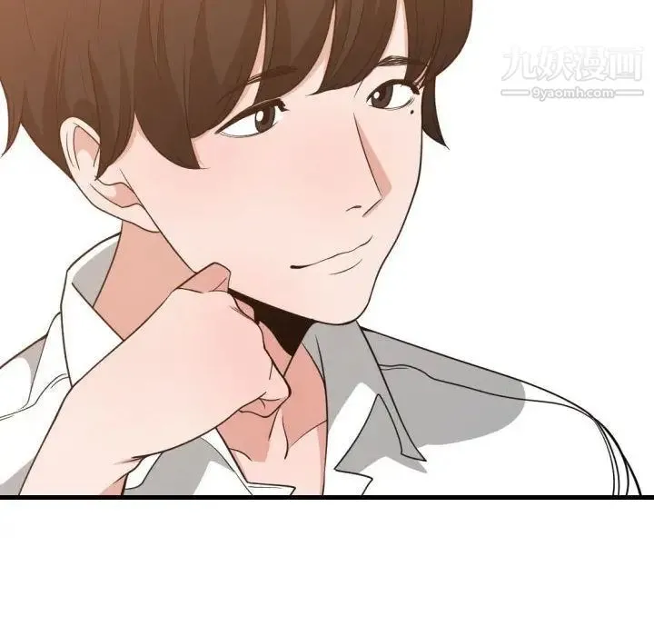有什么了不起的! 第33话 第46页