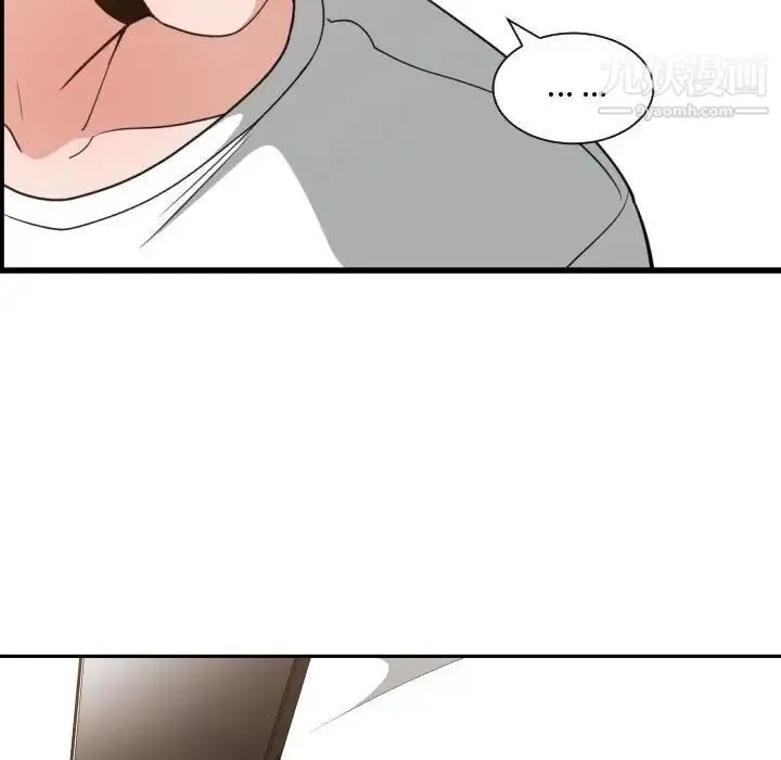 有什么了不起的! 第33话 第38页