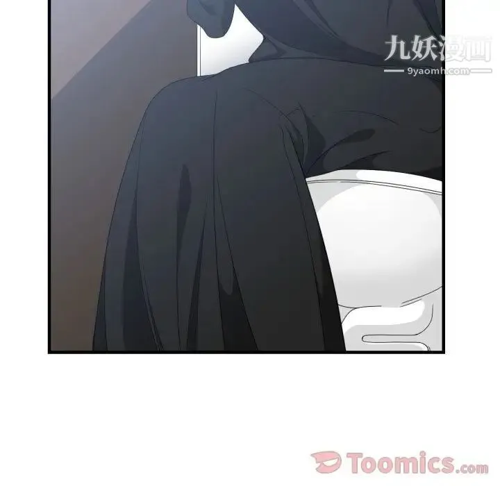 有什么了不起的! 第33话 第19页